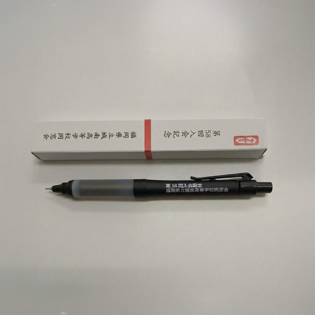 入会記念品ーシェープペンシル